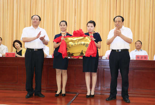 服务政府 助力企业 四大行业协会将联合开展活动