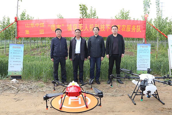 中煤集团植保无人机科技下乡 助力智慧农业受称赞