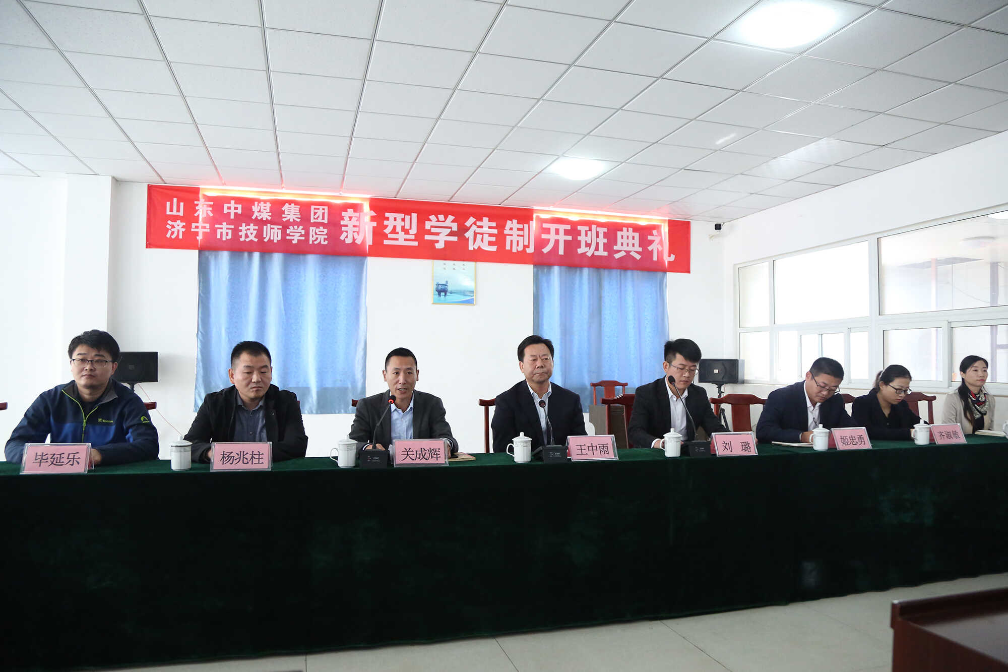 中煤集团与济宁市技师学院新型学徒制培训开班典礼举行
